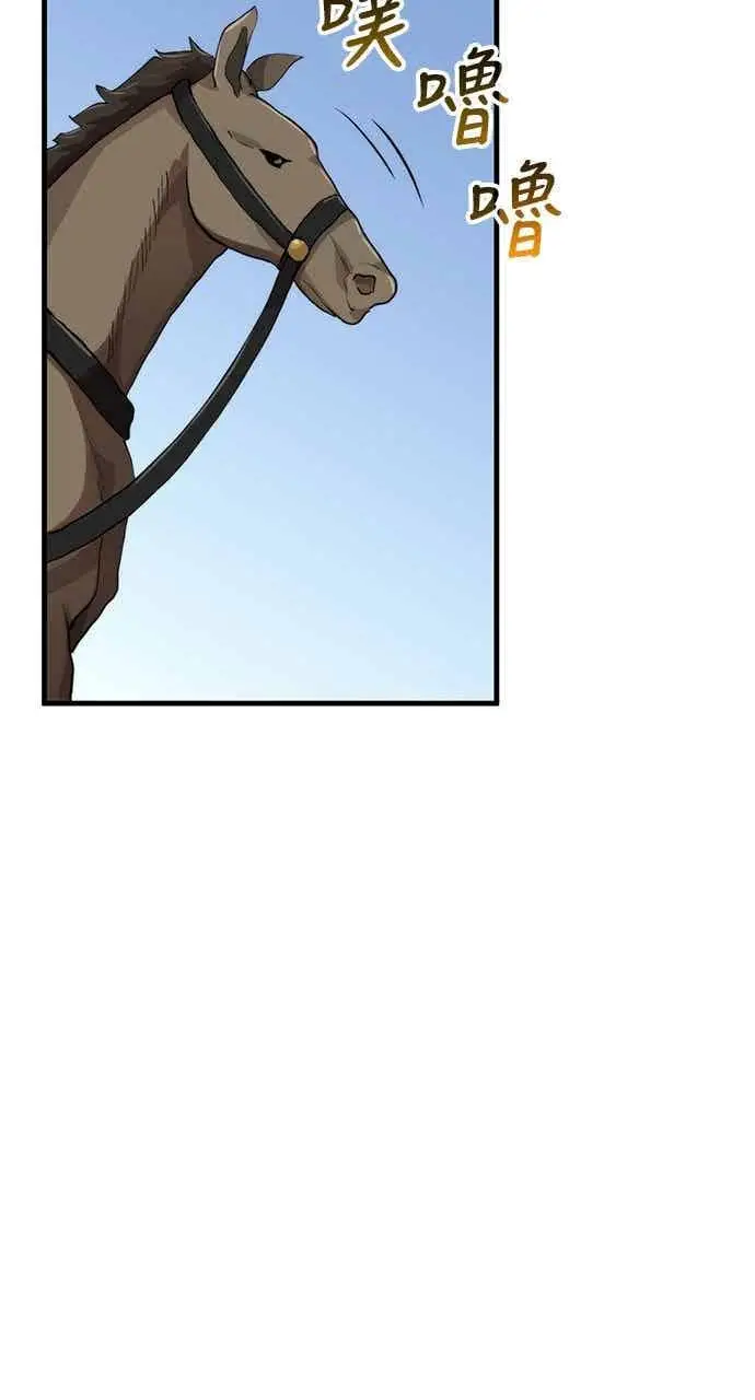 漫画《转世武林当大夫》第101话第60张图