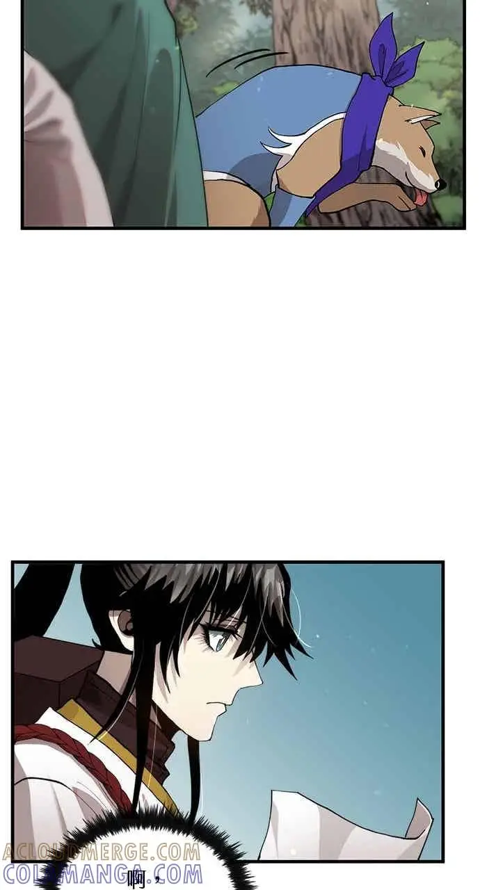 漫画《转世武林当大夫》第102话第31张图