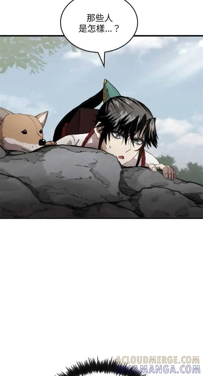 漫画《转世武林当大夫》第102话第46张图