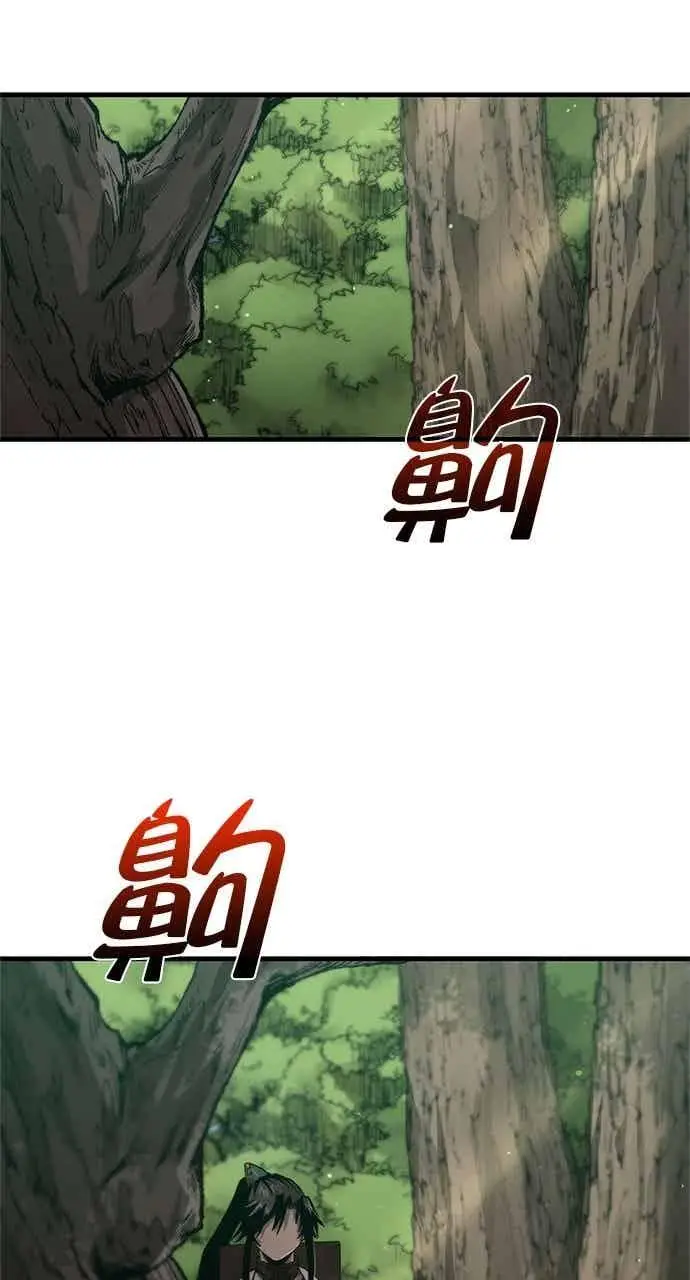 漫画《转世武林当大夫》第102话第66张图