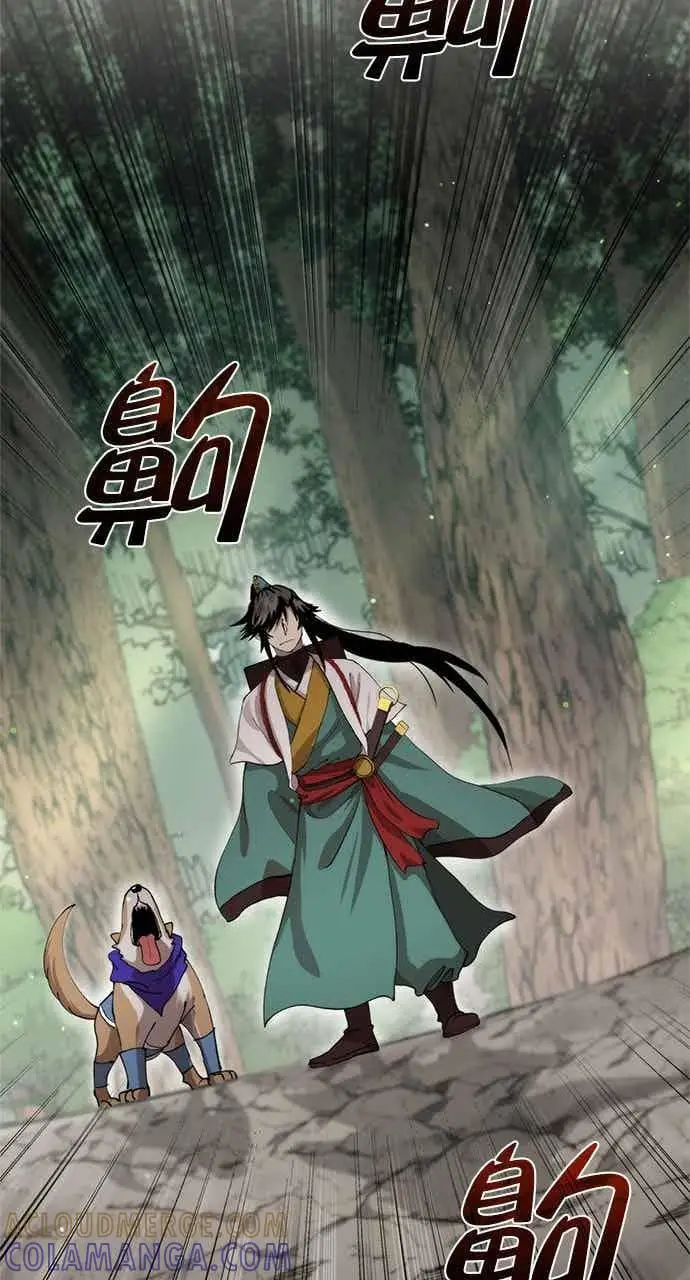漫画《转世武林当大夫》第102话第70张图
