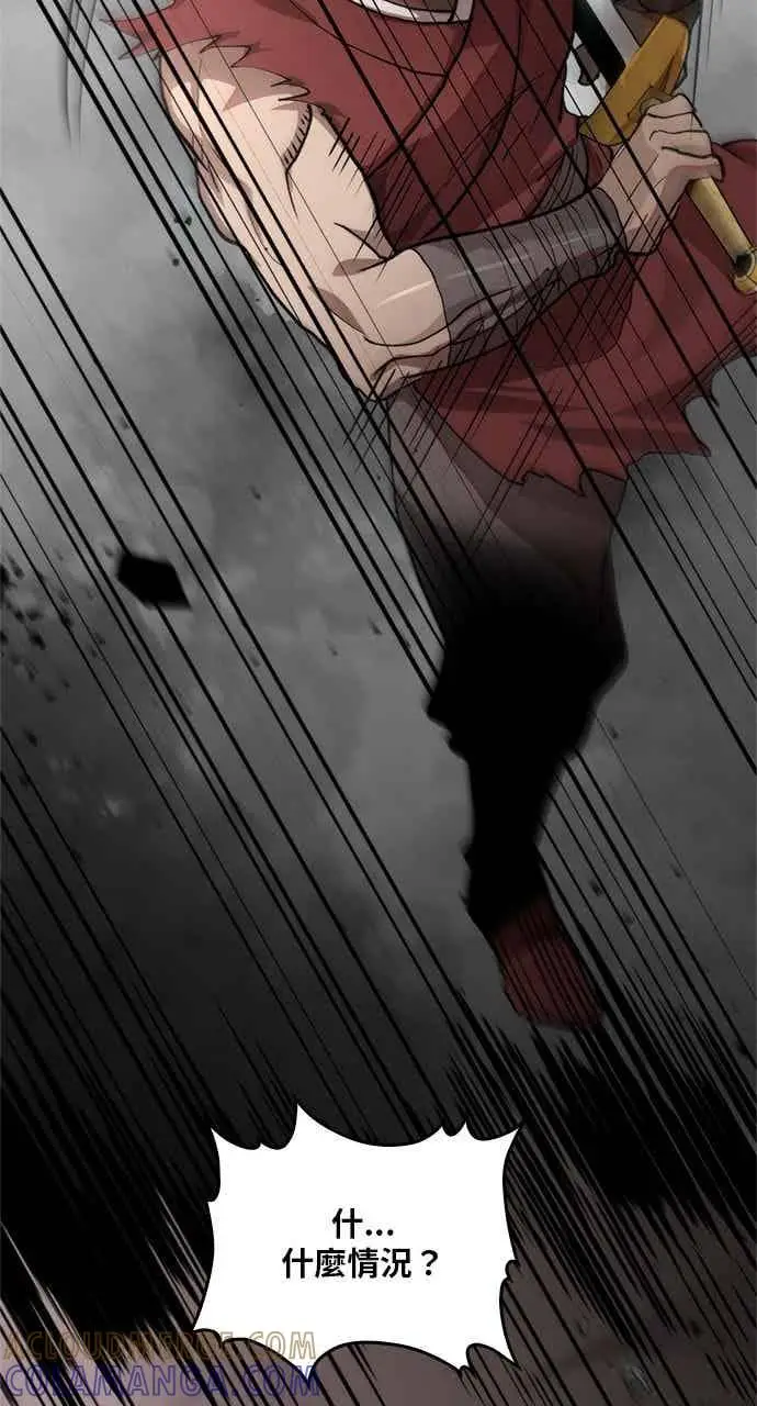 漫画《转世武林当大夫》第103话第10张图