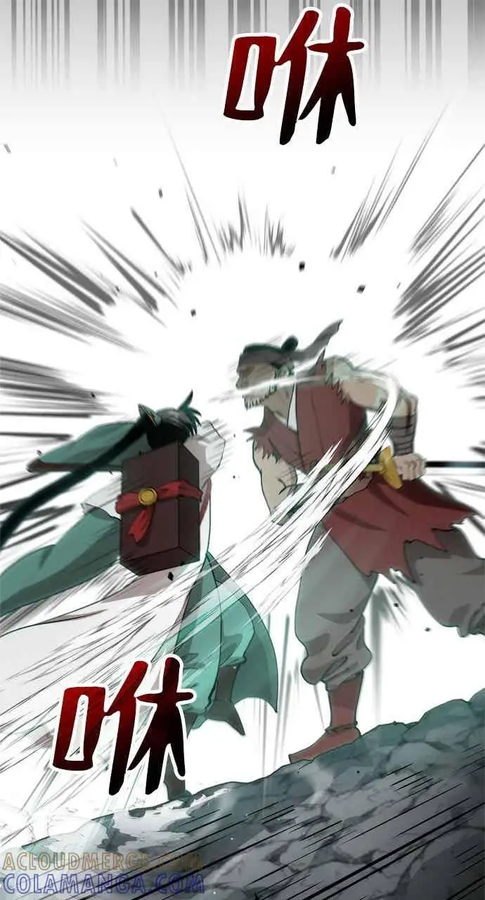 漫画《转世武林当大夫》第103话第13张图