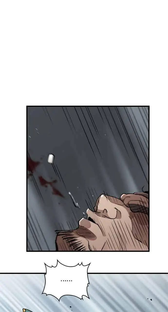 漫画《转世武林当大夫》第103话第15张图