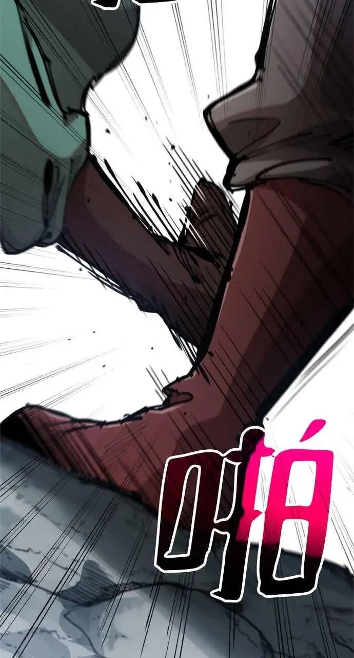 漫画《转世武林当大夫》第103话第18张图