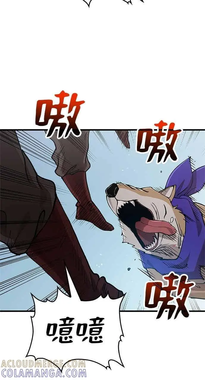 漫画《转世武林当大夫》第103话第40张图