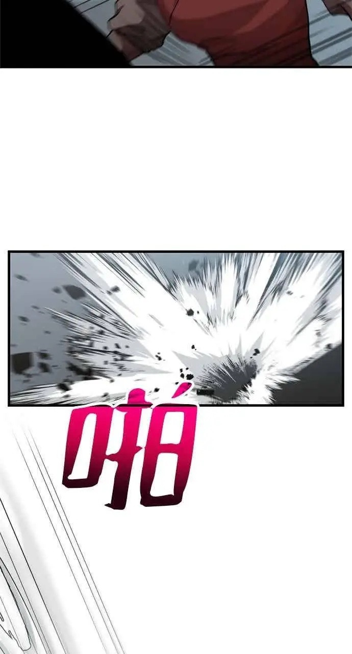 漫画《转世武林当大夫》第103话第6张图