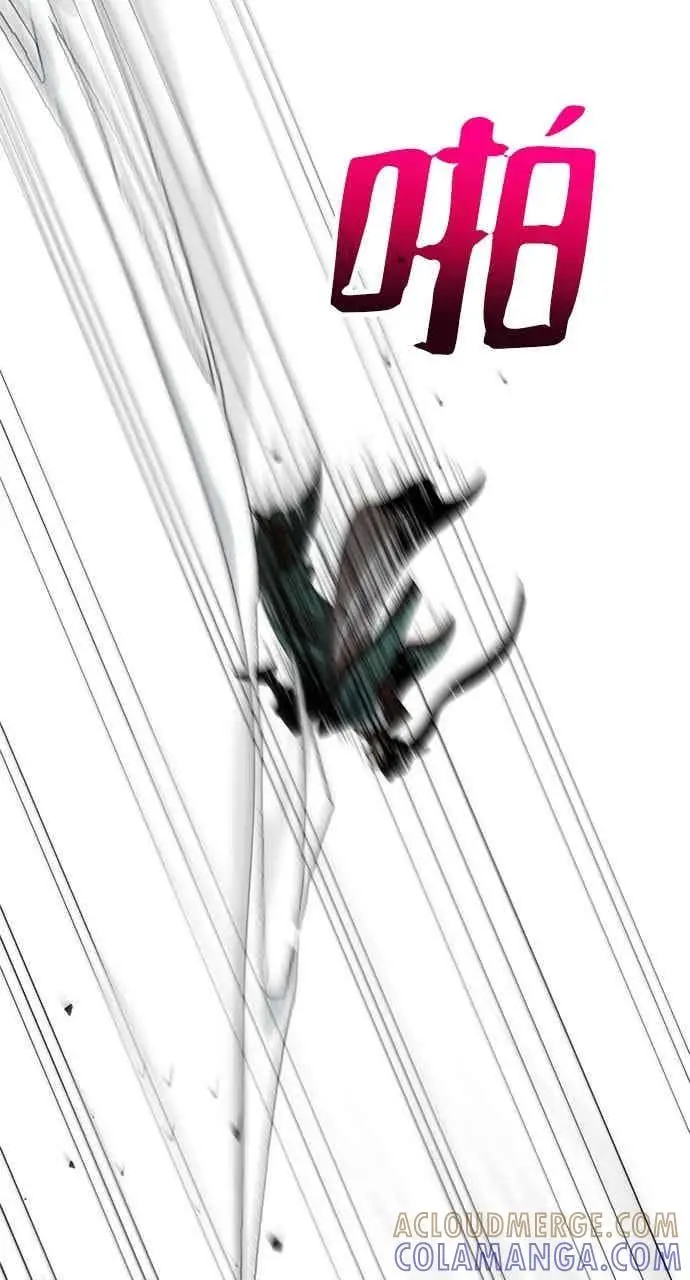 漫画《转世武林当大夫》第103话第7张图