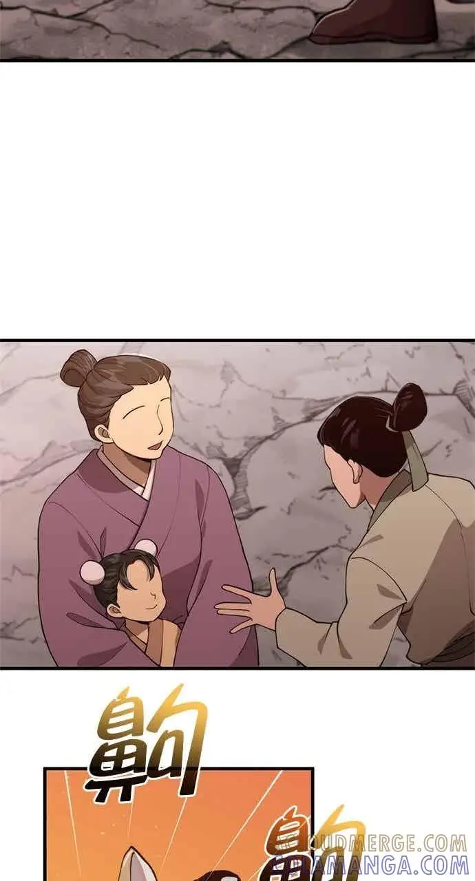漫画《转世武林当大夫》第103话第76张图
