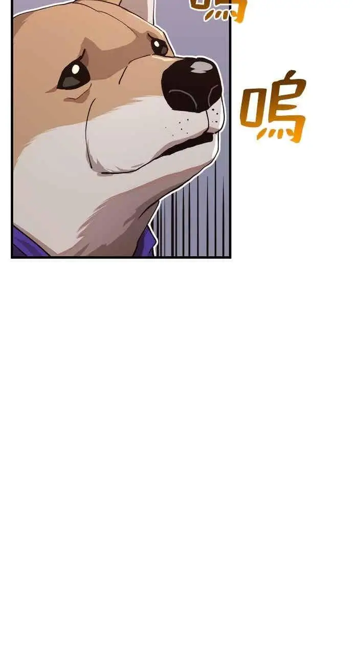 漫画《转世武林当大夫》第104话第16张图