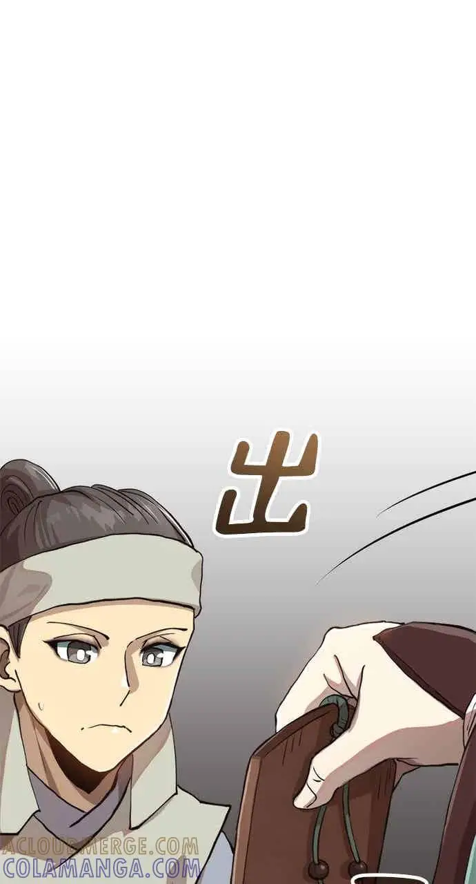 漫画《转世武林当大夫》第104话第33张图