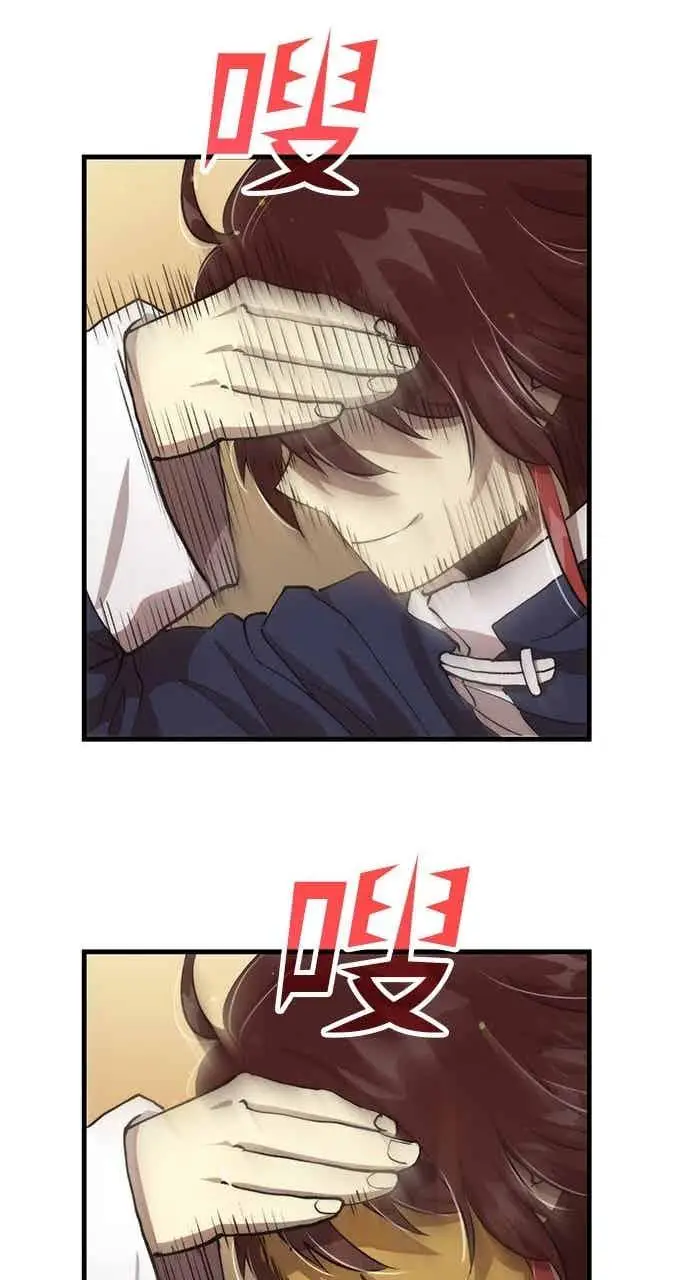 漫画《转世武林当大夫》第104话第74张图