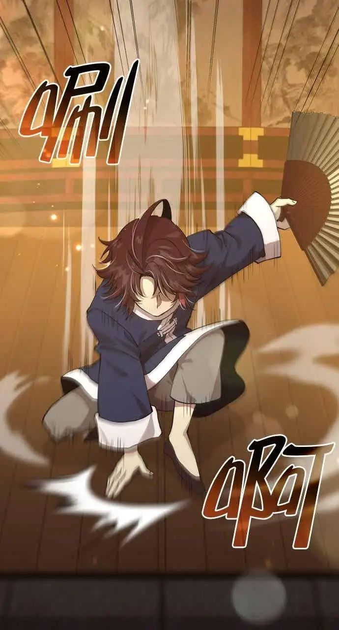 漫画《转世武林当大夫》第104话第76张图