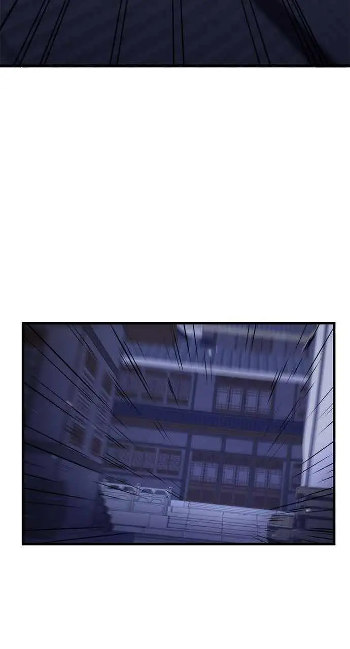 漫画《转世武林当大夫》第105话第81张图