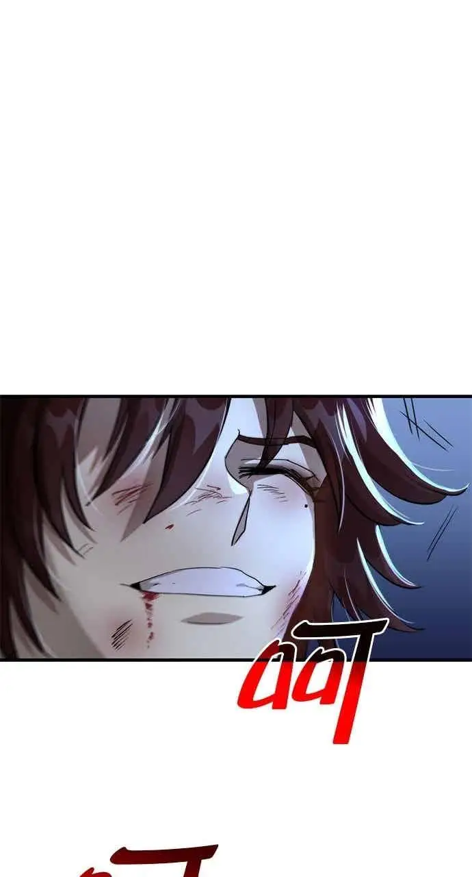 漫画《转世武林当大夫》第106话第12张图