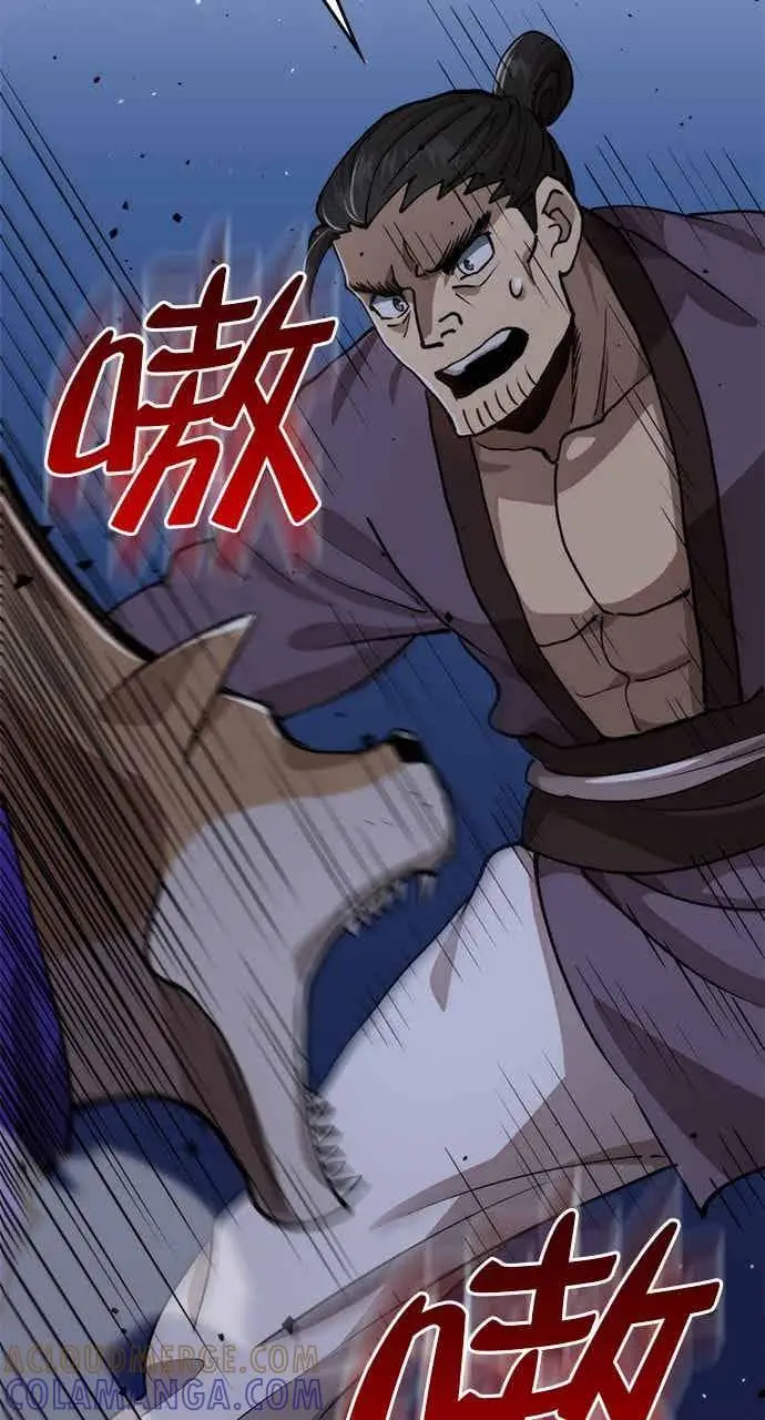 漫画《转世武林当大夫》第106话第37张图