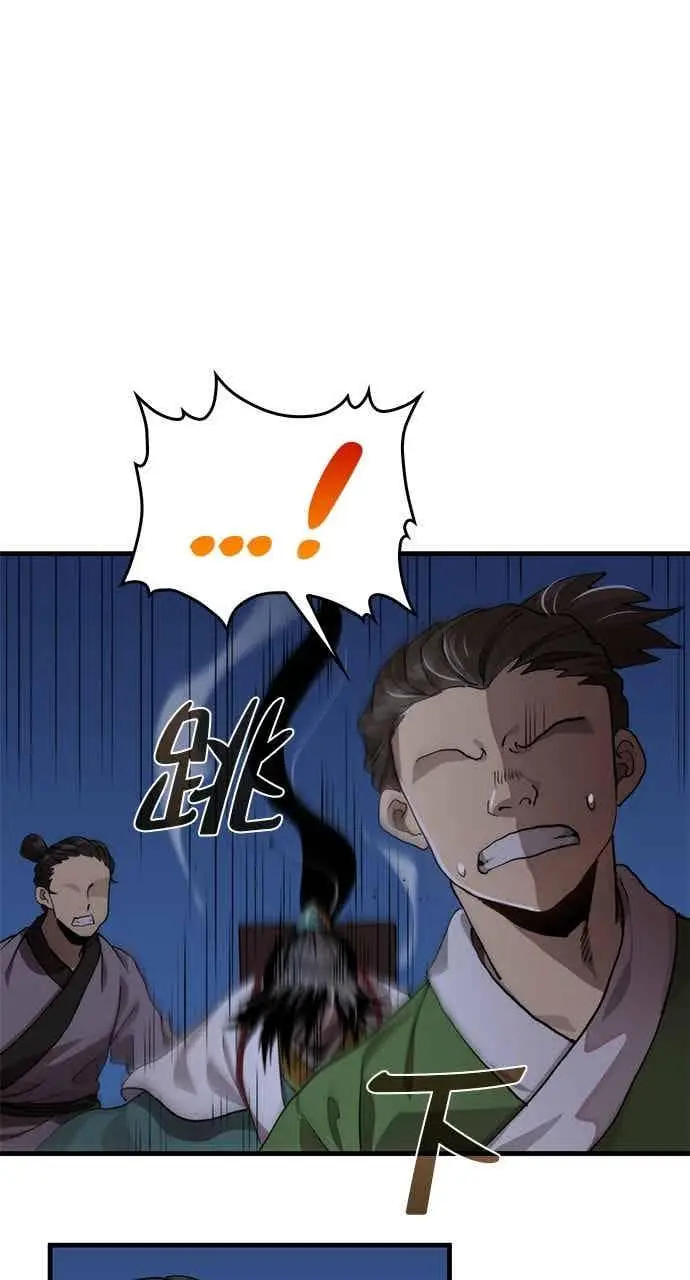 漫画《转世武林当大夫》第106话第42张图