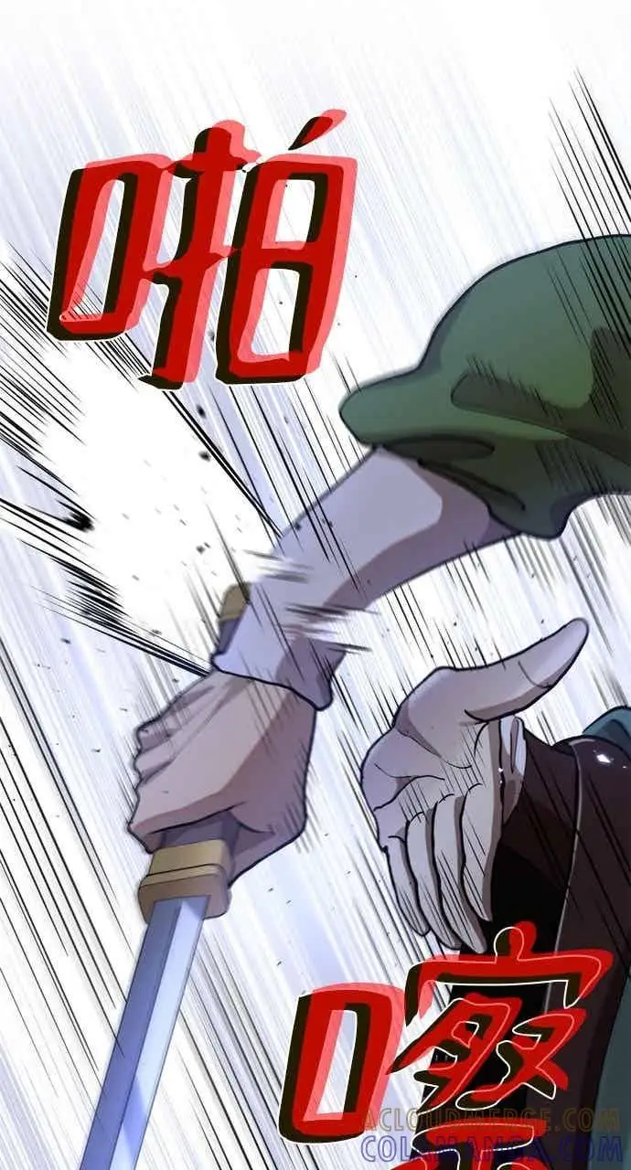漫画《转世武林当大夫》第106话第49张图