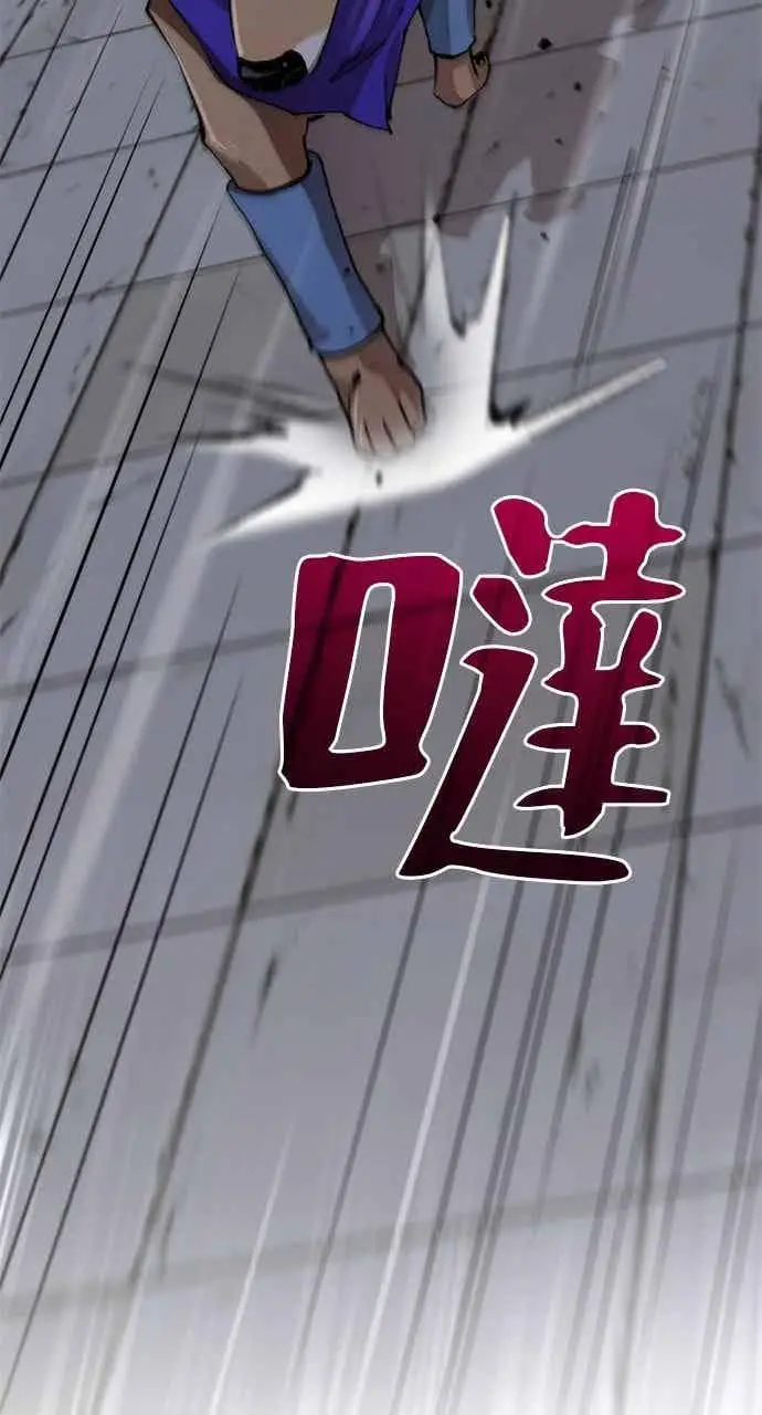 漫画《转世武林当大夫》第106话第5张图