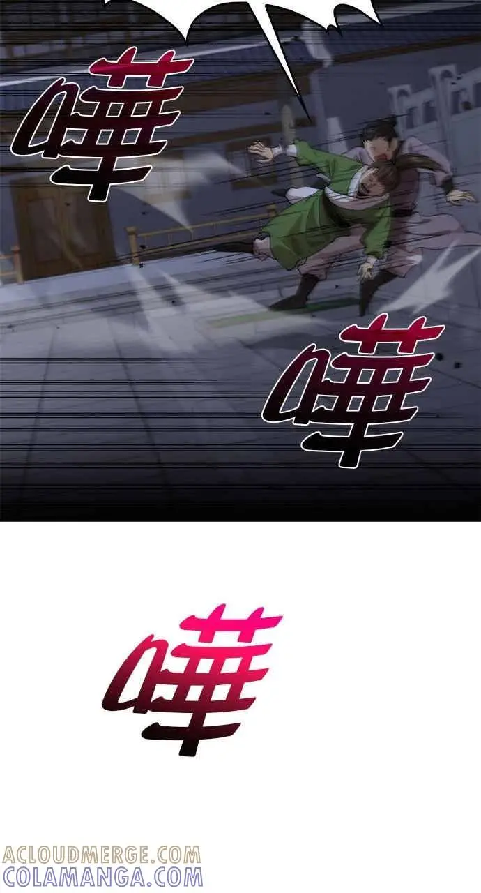 漫画《转世武林当大夫》第106话第55张图
