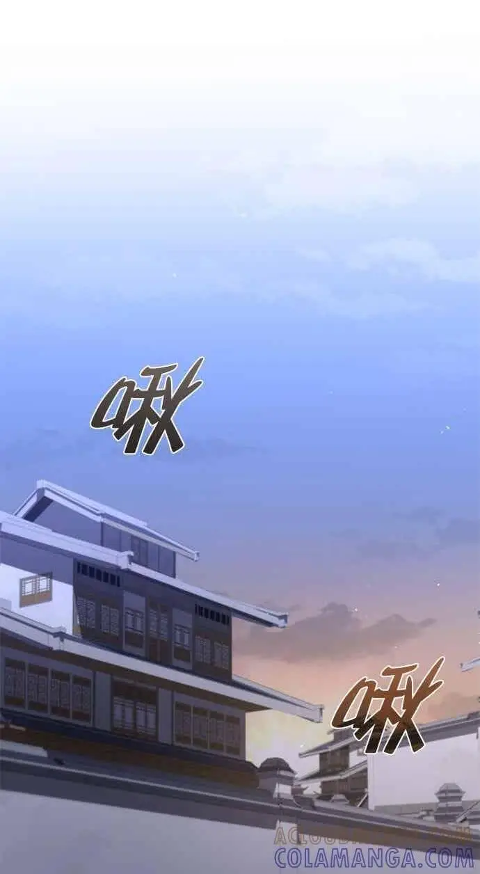 漫画《转世武林当大夫》第106话第89张图