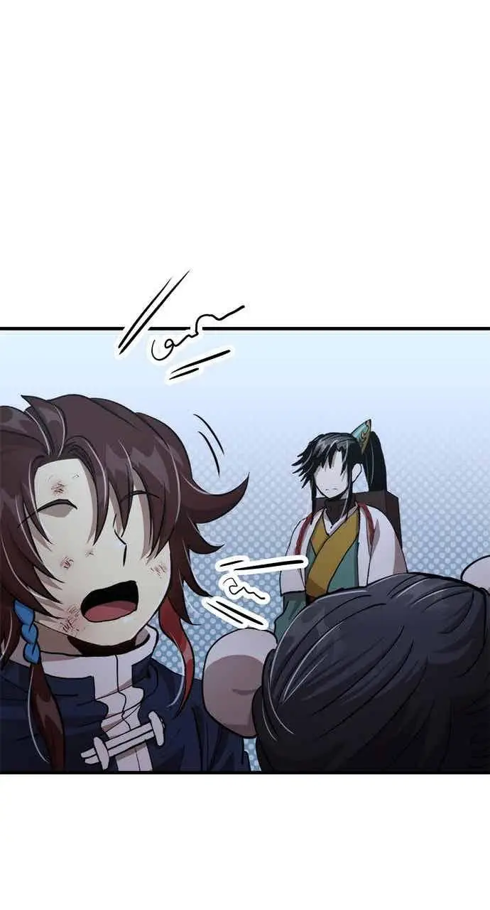 漫画《转世武林当大夫》第107话第18张图