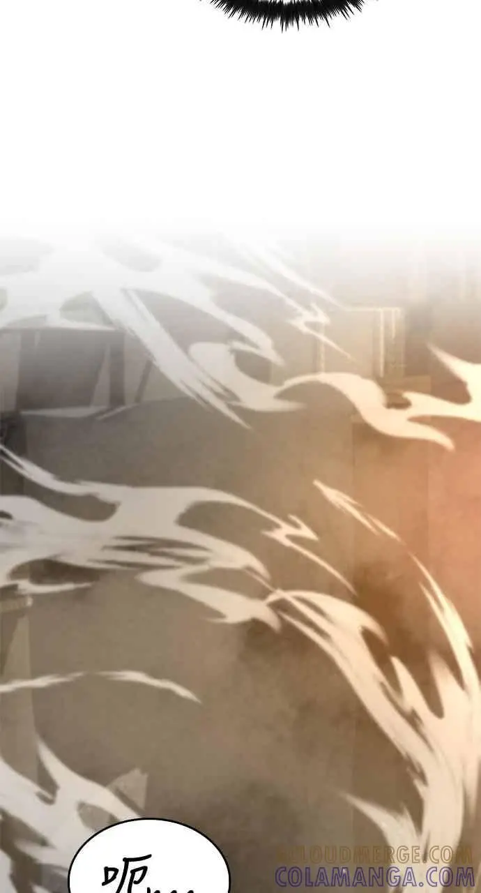 漫画《转世武林当大夫》第107话第79张图
