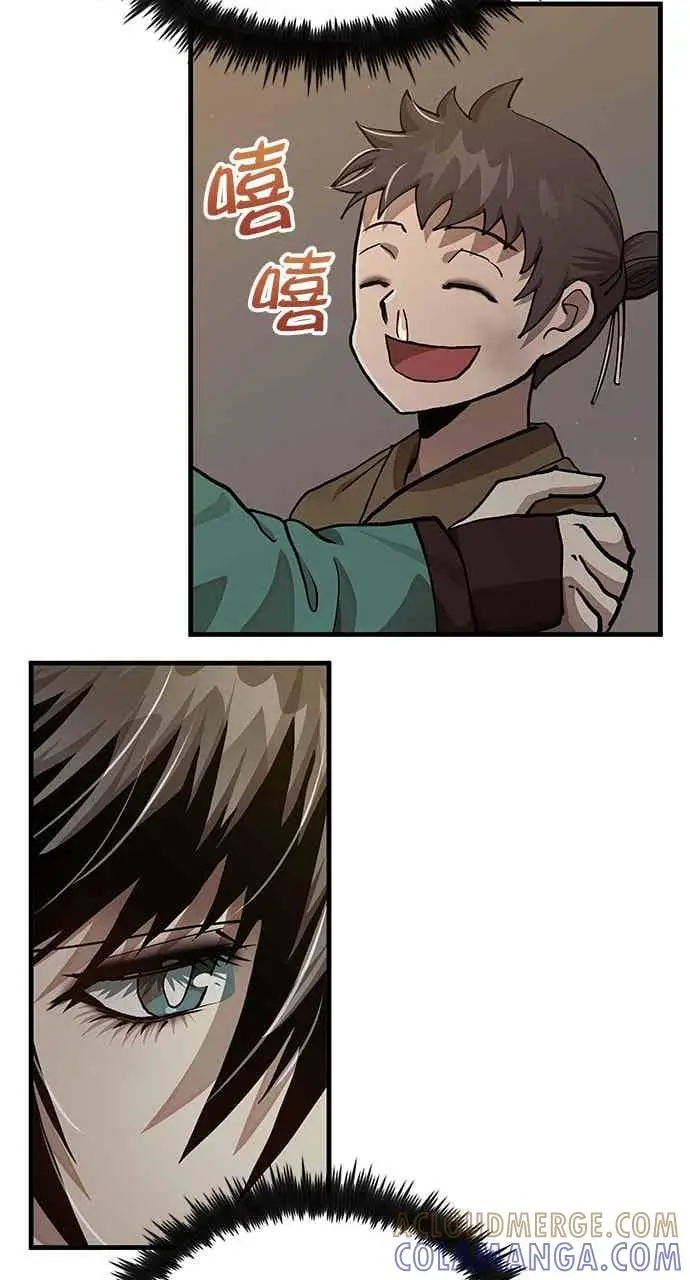 漫画《转世武林当大夫》第108话第22张图