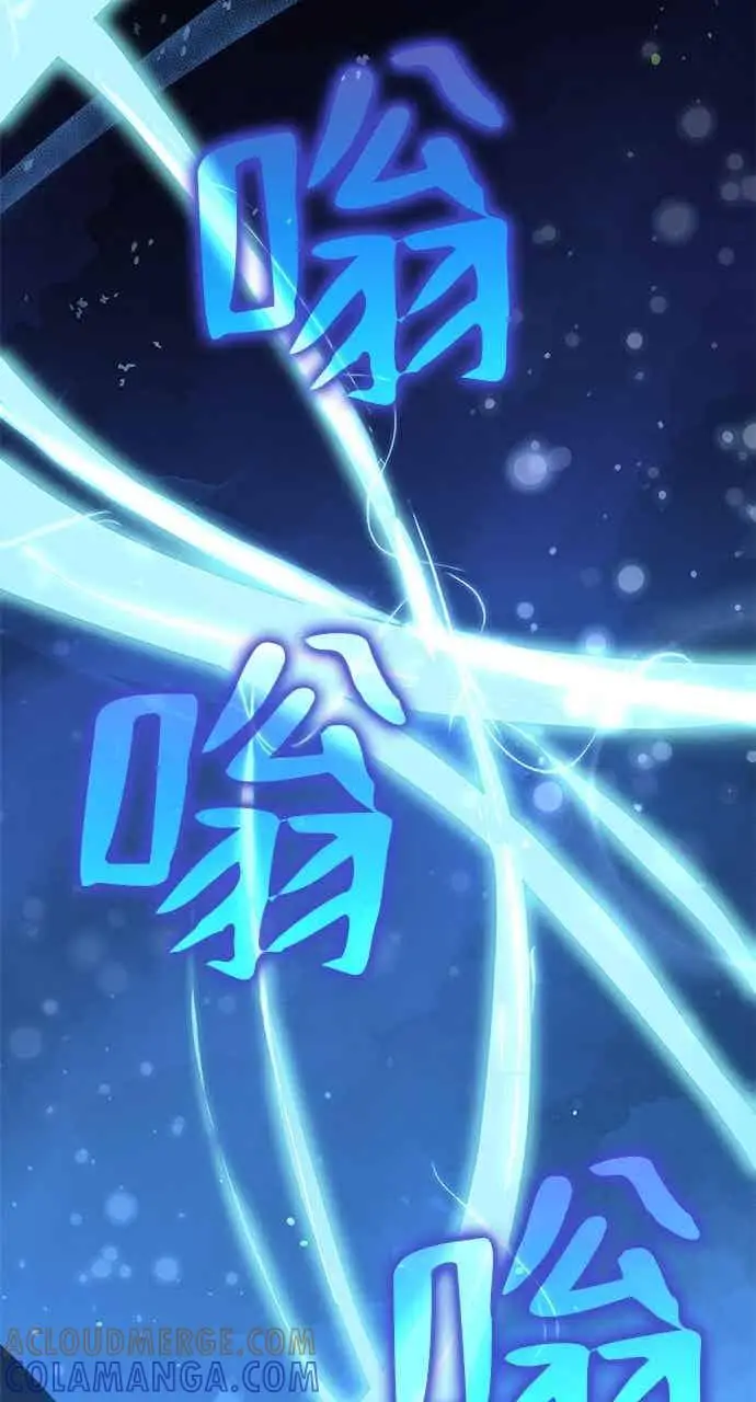 漫画《转世武林当大夫》第108话第40张图