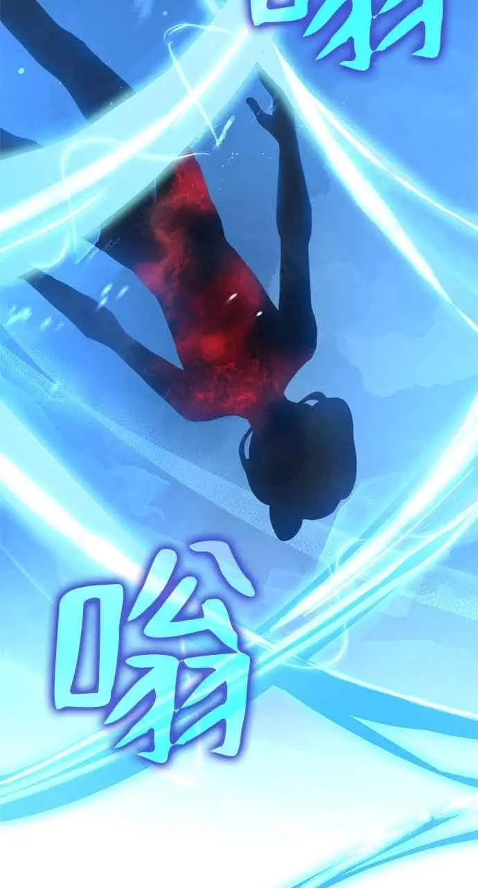 漫画《转世武林当大夫》第108话第41张图