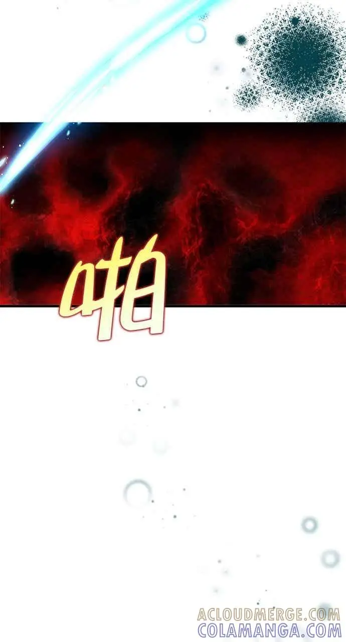 漫画《转世武林当大夫》第108话第43张图
