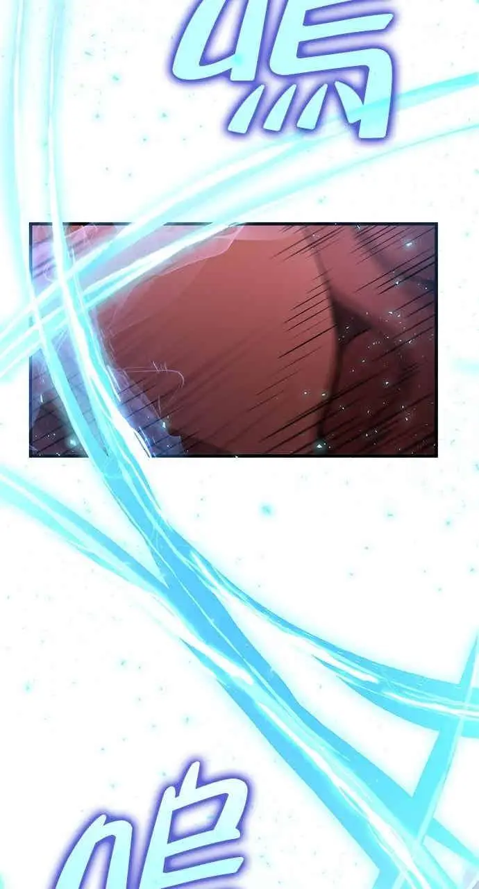 漫画《转世武林当大夫》第108话第48张图
