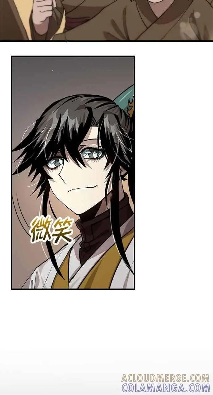 漫画《转世武林当大夫》第108话第94张图