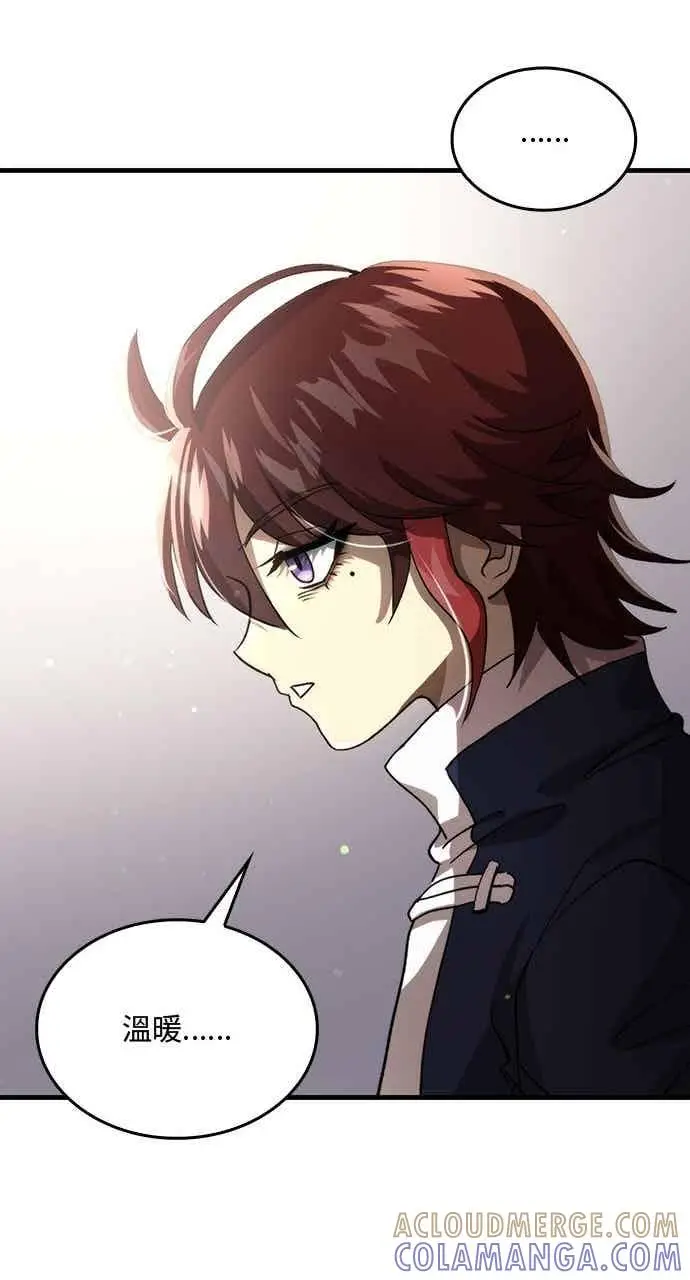 漫画《转世武林当大夫》第109话第46张图