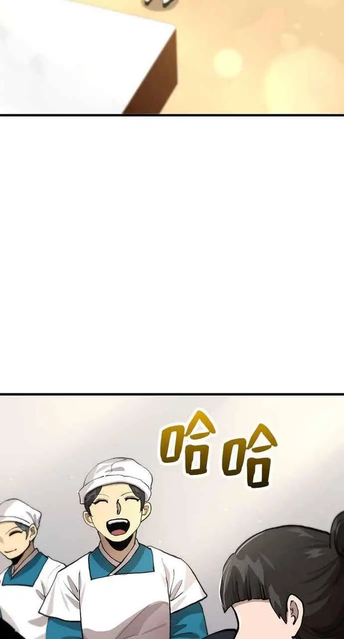 漫画《转世武林当大夫》第109话第53张图