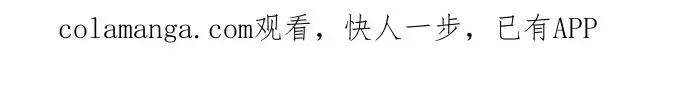 漫画《转世武林当大夫》第109话第77张图