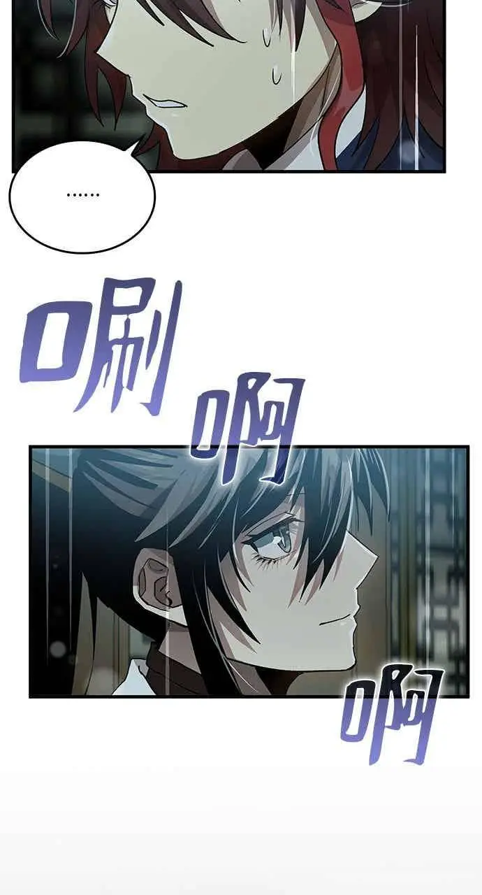 漫画《转世武林当大夫》第111话第15张图