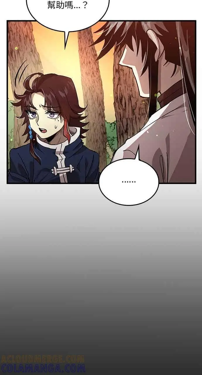 漫画《转世武林当大夫》第111话第52张图