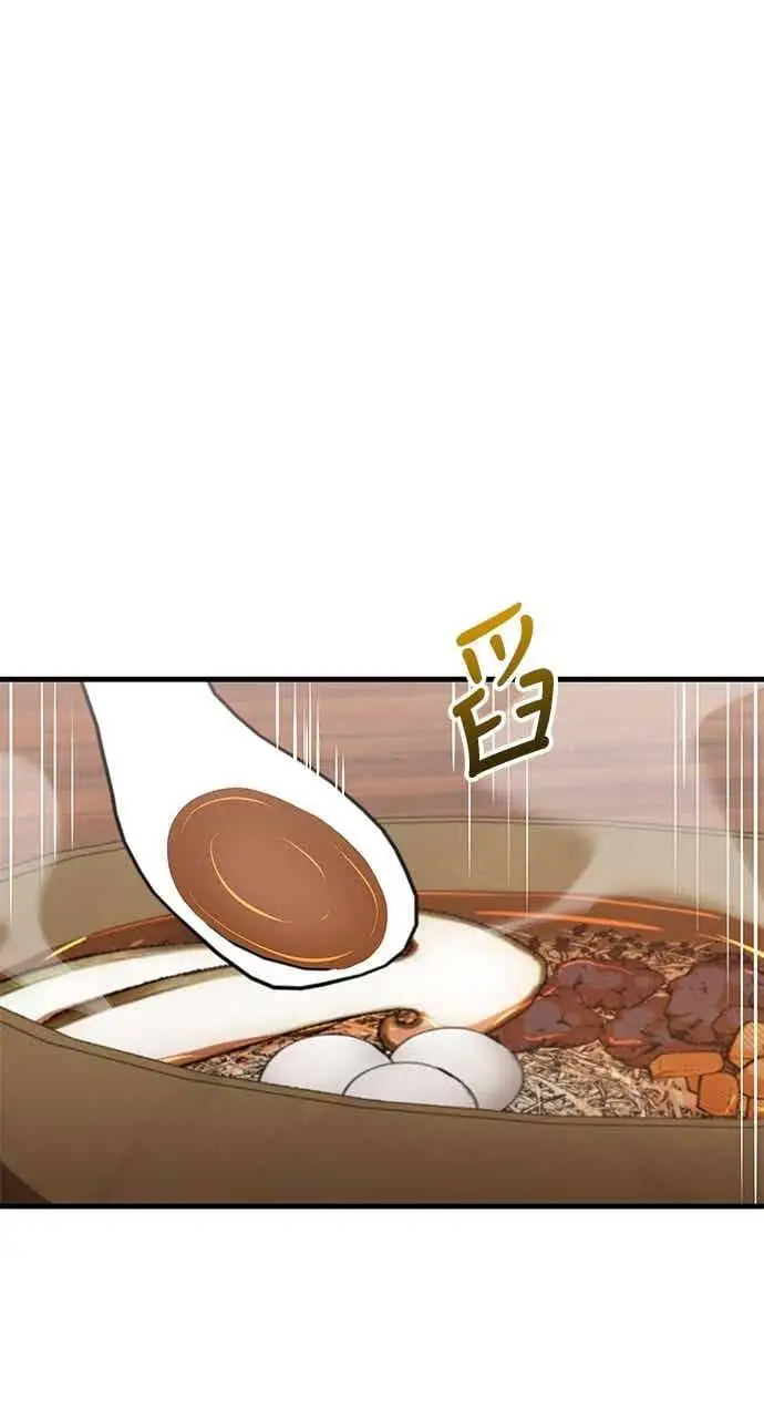 漫画《转世武林当大夫》第112话第12张图