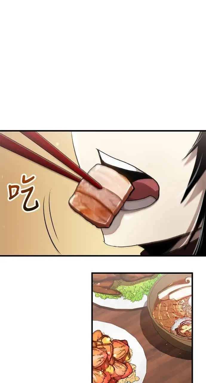 漫画《转世武林当大夫》第112话第14张图