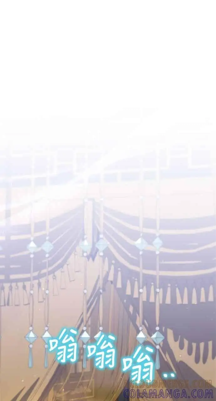 漫画《转世武林当大夫》第112话第67张图