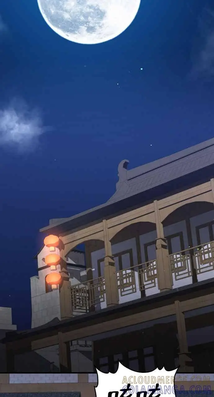 漫画《转世武林当大夫》第112话第85张图