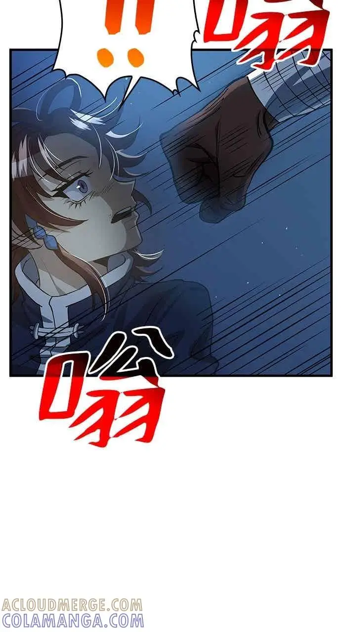 漫画《转世武林当大夫》第113话第22张图