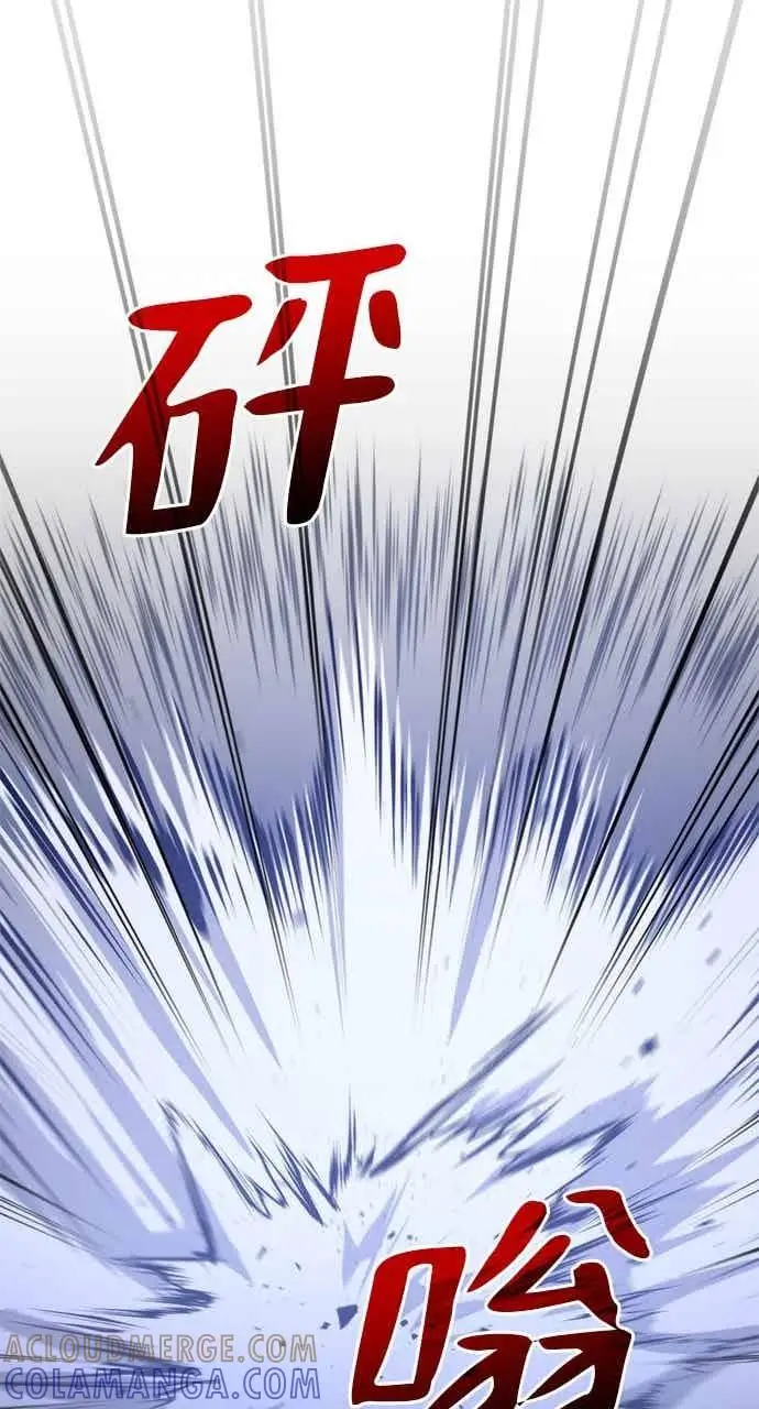 漫画《转世武林当大夫》第113话第25张图