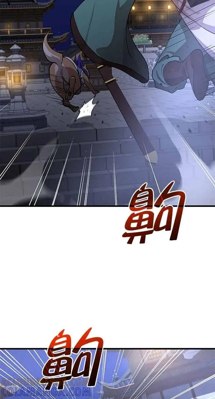 漫画《转世武林当大夫》第113话第37张图