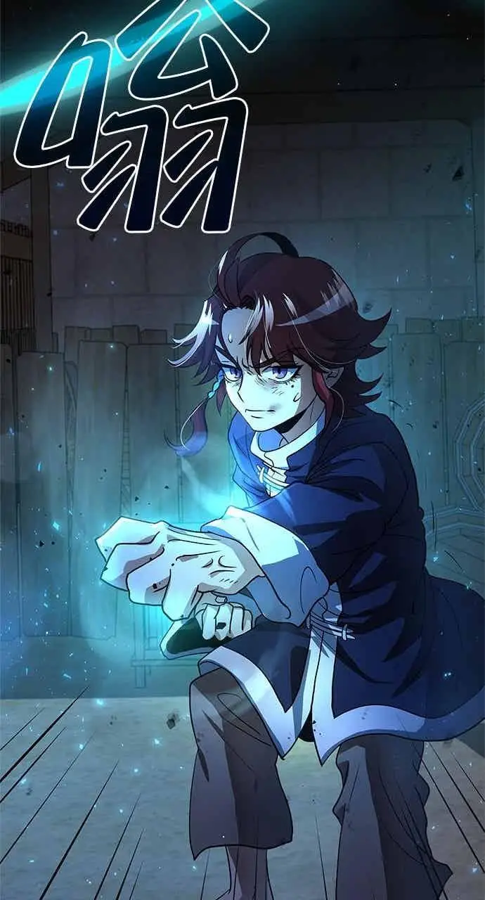 漫画《转世武林当大夫》第113话第54张图