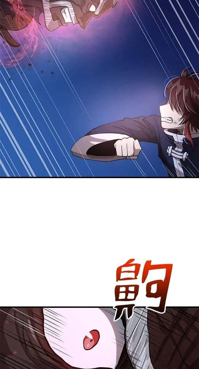漫画《转世武林当大夫》第113话第60张图