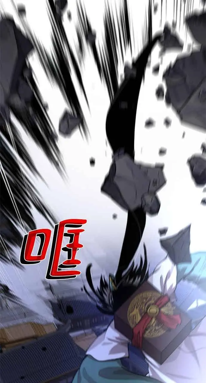 漫画《转世武林当大夫》第113话第62张图