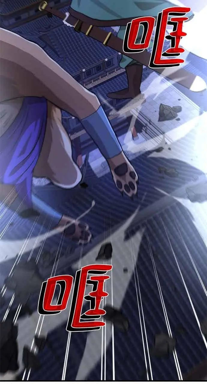 漫画《转世武林当大夫》第113话第63张图