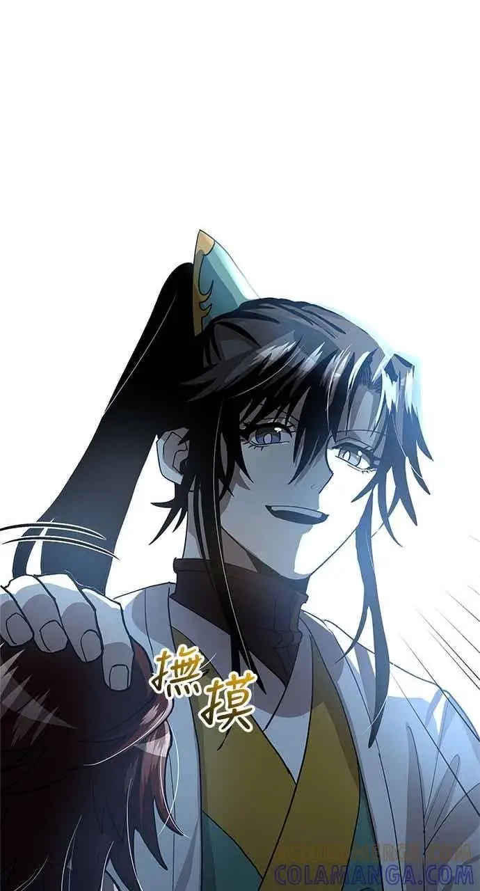 漫画《转世武林当大夫》第114话第49张图